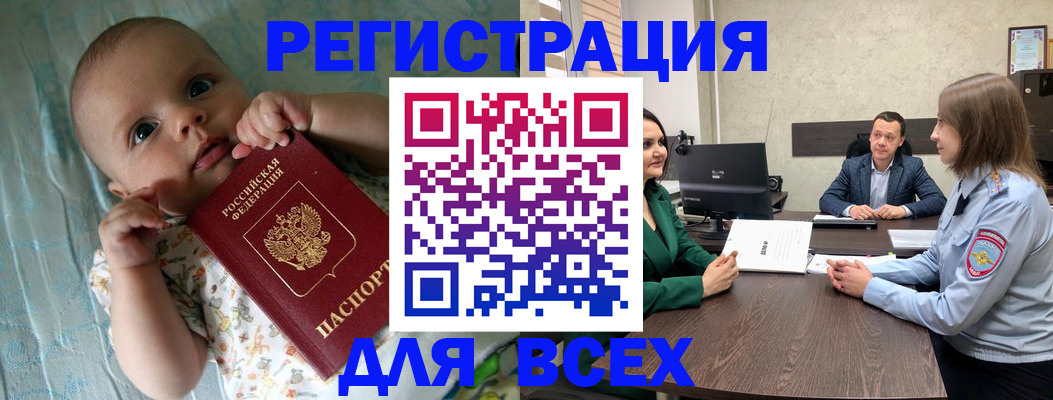 регистрация для школы в Ишиме